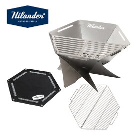 【8/17まで店内最大50％OFFクーポン】 Hilander(ハイランダー) 【お得なセット】焚き火台 六花(りっか)(梯形五徳付き) 3点セット