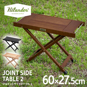 Hilander(�n�C�����_�[) �E�b�h���[���g�b�v�e�[�u���p�W���C���g�T�C�h�e�[�u��2�y1�N�ۏ؁z���[�e�[�u�� �S3�F
