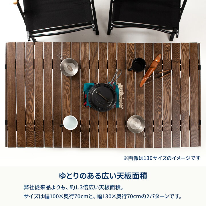 楽天市場】Hilander(ハイランダー) ウッドロールトップテーブル 