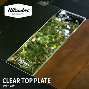 Hilander(�n�C�����_�[) CLEAR TOP PLATE �N���A�V�� HCS-052