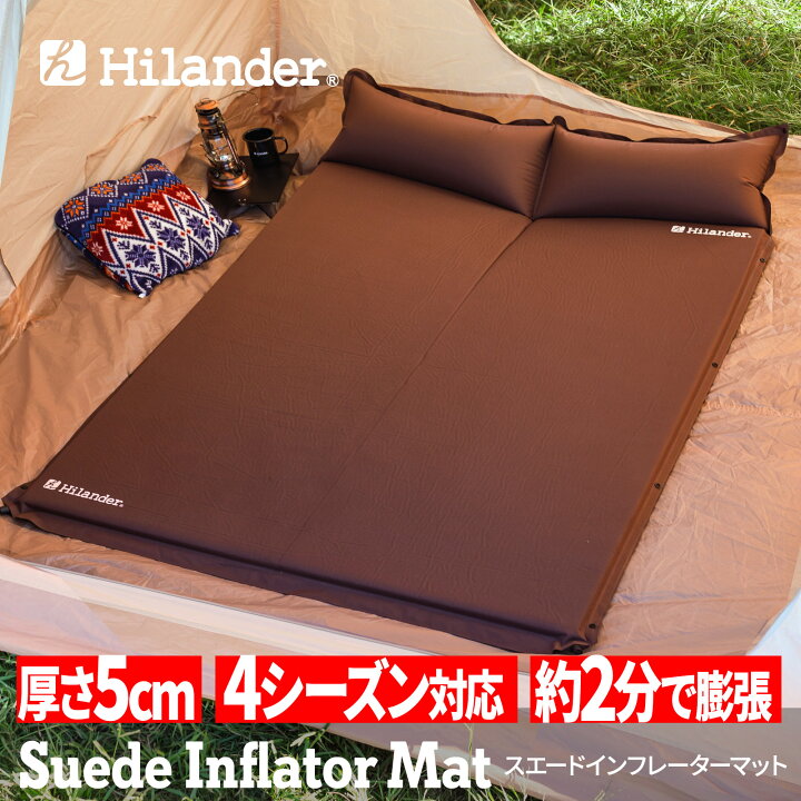 楽天市場】 Hilander(ハイランダー) スエードインフレーターマット2 