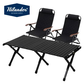 Hilander(ハイランダー) 【お得なセット】ウッドロールブラックテーブル+リクライニングチェア×2 計3点セット HCJ-001+HCS-007
