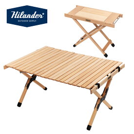 Hilander(ハイランダー) 【お得なセット】ウッドロールトップテーブルEX+ジョイントサイドテーブル2 全2色