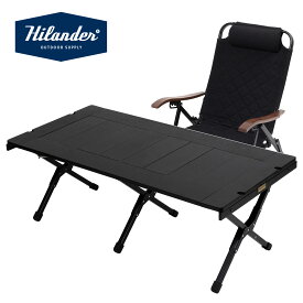 Hilander(ハイランダー) 【お得なセット】シェフテーブルlight 120+クライマックスローチェアALセット 全4色 全4サイズ