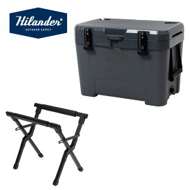 【8/11まで店内最大50％OFFクーポン】 Hilander(ハイランダー) 【お得なセット】アルミクーラースタンド+ハイランドクーラーボックス 35L 全3色