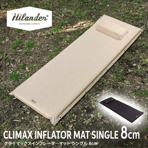 Hilander(�n�C�����_�[) �y�����ȃZ�b�g�z�N���C�}�b�N�X�C���t���[�^�[�}�b�g 2�Z�b�g�y1�N�ۏ؁z �S2�F �S2�T�C�Y