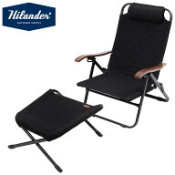 Hilander(ハイランダー) 【お得なセット】クライマックスローチェア2 AL(アルミ)+クライマックスオットマ…