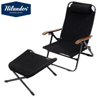 Hilander(ハイランダー) 【お得なセット】クライマックスローチェア2 ST(スチール)+クライマックスオット…