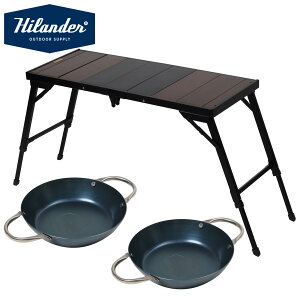 Hilander(�n�C�����_�[) �y�����ȃZ�b�g�zLIT TABLE(���b�g�e�[�u��)+�Z�ԃX�^�b�L���O�p��×2�� �S2�F