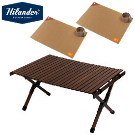 Hilander(ハイランダー) 【お得なセット】ウッドロールトップテーブルEX 90+ランチョンマット2枚 全2色