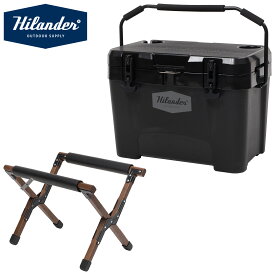 Hilander(ハイランダー) 【お得なセット】真空断熱ハイランドクーラーボックス+ウッドクーラースタンドLIGHT 全2色 全2サイズ