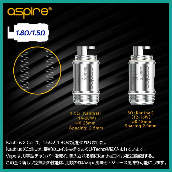 楽天市場】【 メール便 送料無料 】 Aspire Nautilus X シリーズ 対応 互換 交換 コイル 5個入り Nautilus XS アスパイア ノーチラス エックス エックスエス サブオーム メッシュ カンタル 抵抗 Ω 消耗品 パーツ 抵抗 純正 標準 予備 coil 0.7Ω 楽天市場】【 メール便 送料無料 】 Aspire Nautilus X シリーズ 対応 互換 交換 コイル 5個入り Nautilus XS アスパイア ノーチラス エックス エックスエス サブオーム メッシュ カンタル 抵抗 Ω 消耗品 パーツ 抵抗 純正 標準 予備 coil 0.7Ω