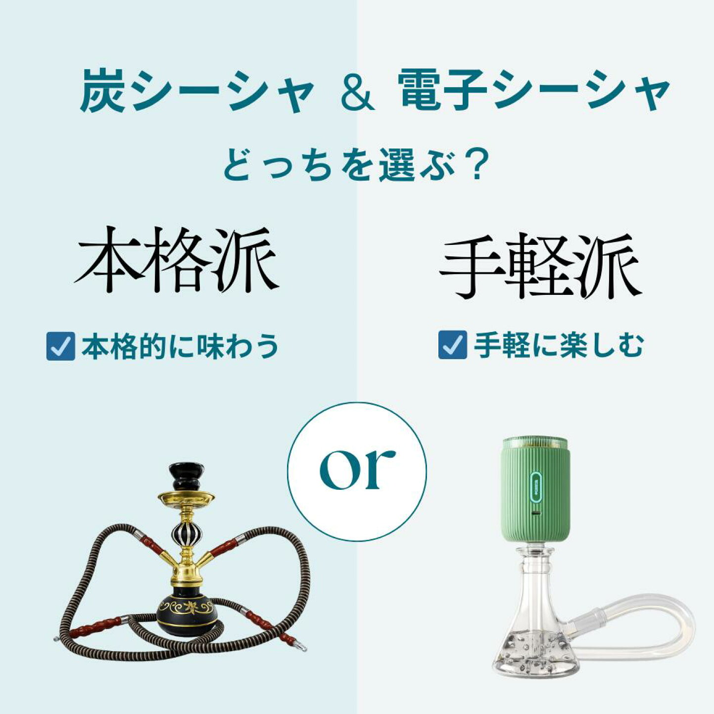 楽天市場 | Hilax VAPE シーシャ 専門店 - はじめてでも迷わない 