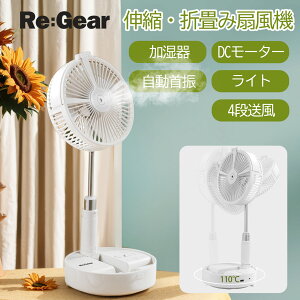 Re:Gear @ DC[^[ ^ 4iK ʒ ܂肽 [d  U ^C}[ R[hX Â É Rt LEDƖ USB A} ~Xg@\ ㉺ E U