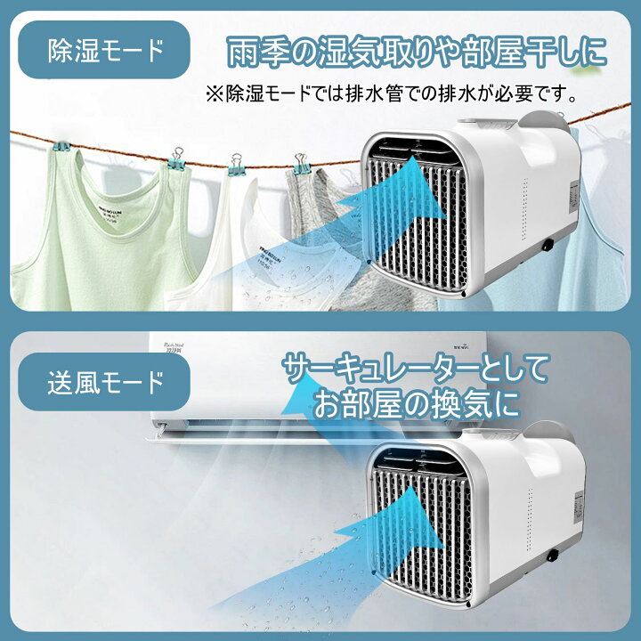 スポットクーラー探すなら「リサイクルR」❕ 動作保証付き❕ゲート付き 