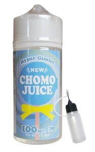 Chomo Juice 100ml `W[X pod^ ɕ֗ȃj[h{gt W C XC[c m C` }XJbg [Og \[ Abv s[` O@o `F[ nCp[Mbg X