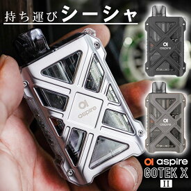 Aspire Gotek X2 電子タバコ ベイプ 使い捨て 持ち運び シーシャ POD スターターキット ゴーテックX2 エックス2 アスパイア ポッド リキッド コンパクト pod型 vape べイプ ベープ 初心者 おすすめ 味重視 本体 Type-C タール ニコチン0