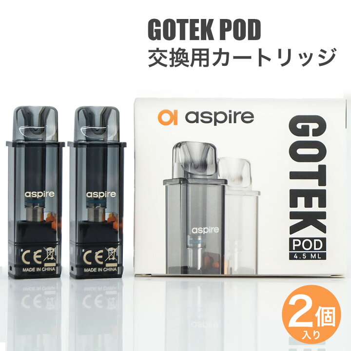 楽天市場】Aspire GOTEK X 交換用 POD カートリッジ 2個入り 