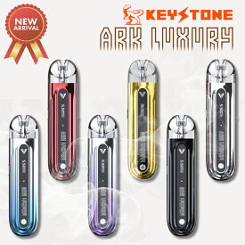 KEY STONE ARK LUXUARY POD スターターキット 900mAh 内蔵バッテリー 大容量 タンク 2ml 電子タバコ VAPE ベイプ 本体 POD型 カートリッジ付 小型 コンパクト 爆煙 Hilax シーシャ 持ち運び 【送料無料】