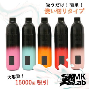 MKLab dq^oR ĝ VAPE 15000 pt z  Lbh X^[^[Lbg V[V ^ C ^уV[V \[ xCv { lC t[o[ ։ pC| ։Ob
