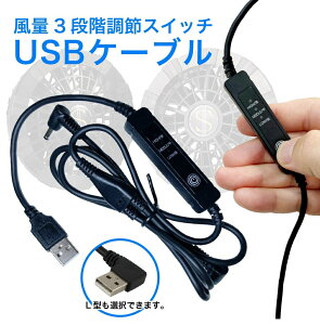 󒲃t@ 󒲃EFA p USB P[u 3iK  R Type-A L^ E L^ ƕ d ʒ M ΍ ͒ MǑ΍ pt@ USB-A[q