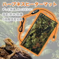楽天市場】爬虫類 マット ヒーターの通販