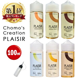 Chomo's Creation Plaisir 100ml `Y NGCV vW[ pod^ ɕ֗ȃj[h{gt L ^oR `R[g hCt[c oj JX^[h o[{ }XJbg ~