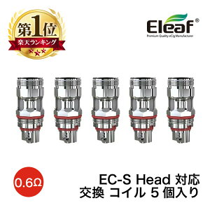 Eleaf EC-S Head 対応 互換 交換 コイル 5個入り イーリーフ イーシーエス ヘッド iKuu i200 iKuu i80 MELO iJust シリーズ 装着 取り付け 消耗品 パーツ SS316 メッシュ 抵抗 予備 スペア coil 0.6Ω 電子タバコ