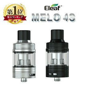 Eleaf Melo 4S Tank 25mm 510 コイル 付き 0.3 0.5 Ω イーリーフ メロ アトマイザー タンク 4ml 電子タバコ VAPE ベイプ カートリッジ クリアロ クリアロマイザー トップフィル ボトムエアフロー DL 爆煙 Hilax 【送料無料】