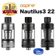 Aspire Nautilus 3 22 アトマイザー 22mm 510 コイル 1.0Ω 0.3Ω コイル付き クリアロ クリアロマイザー…