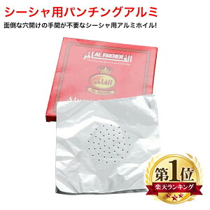 V[V p`OA~ 50 A~ A~zC sv ANZT xTCY ^oR V[V t[J Shisha Hookah t[J[ p pCv Hilax