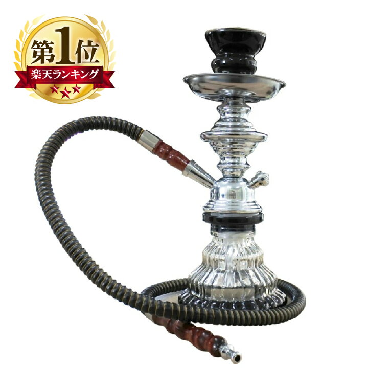 楽天市場】シーシャ フーカ Shisha Hookah セット 本格 本体 小型 