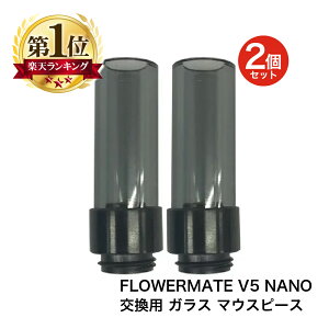 Flowermate V5NANO p p KX }EXs[X 2Zbg t[Cg uCt@Cu im dq^oR V5 NANO Vaporizer F|CU[ hbv`bv p \ ANZT[ Hilax y