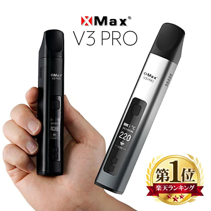 楽天市場】topgreen XMAX V3 PRO 2600mAh フル コンベクション 大容量 18650 トップグリーン エックス マックス ブイスリー プロ Vaporizer 本体 熱伝導 熱対流式 加熱式タバコ シャグ 手巻きタバコ 葉タバコ 喫煙具 減煙 Hilax : Hilax 楽天市場】topgreen XMAX V3 PRO 2600mAh フル コンベクション 大容量 18650 トップグリーン エックス マックス ブイスリー プロ Vaporizer 本体 熱伝導 熱対流式 加熱式タバコ シャグ 手巻きタバコ 葉タバコ 喫煙具 減煙 Hilax : Hilax