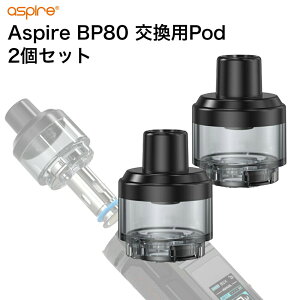 Aspire BP80 p Pod 4.6ml 2 Zbg AXpCA dq^oR VAPE xCv J[gbW {gtB RpNg  Hilax y[֑z