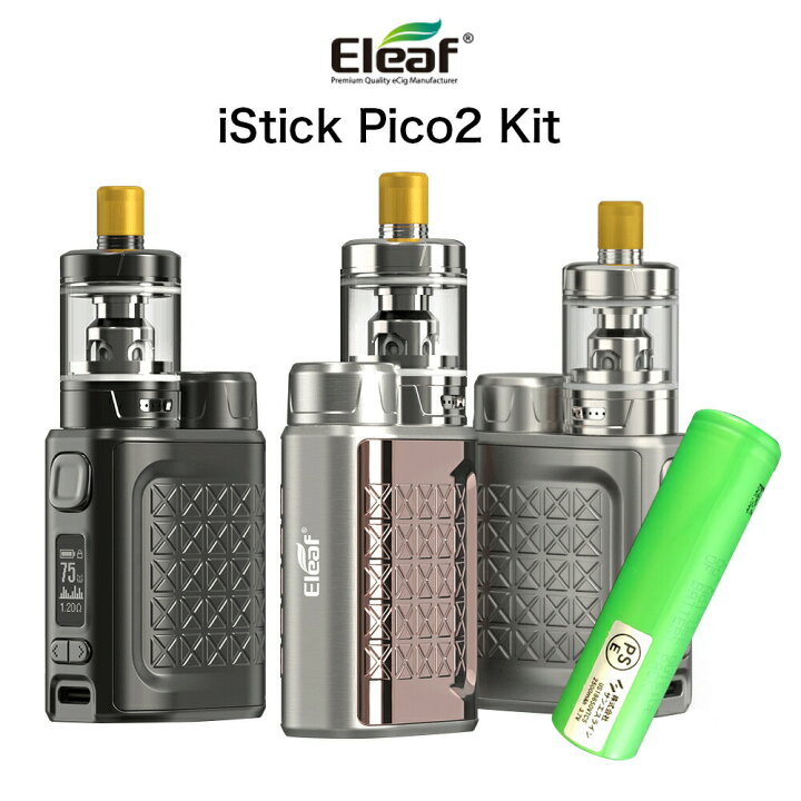 楽天市場】【送料無料】 Eleaf iStick Pico 2 Kit + バッテリーセット 最大 75W 大容量 18650 イーリーフ アイスティック ピコ 2 キット Pico 電子タバコ VAPE ベイプ スターターキット アトマイザー X 本体 BOX MOD 爆煙 Hilax : Hilax 楽天市場】【送料無料】 Eleaf iStick Pico 2 Kit + バッテリーセット 最大 75W 大容量 18650 イーリーフ アイスティック ピコ 2 キット Pico 電子タバコ VAPE ベイプ スターターキット アトマイザー X 本体 BOX MOD 爆煙 Hilax : Hilax