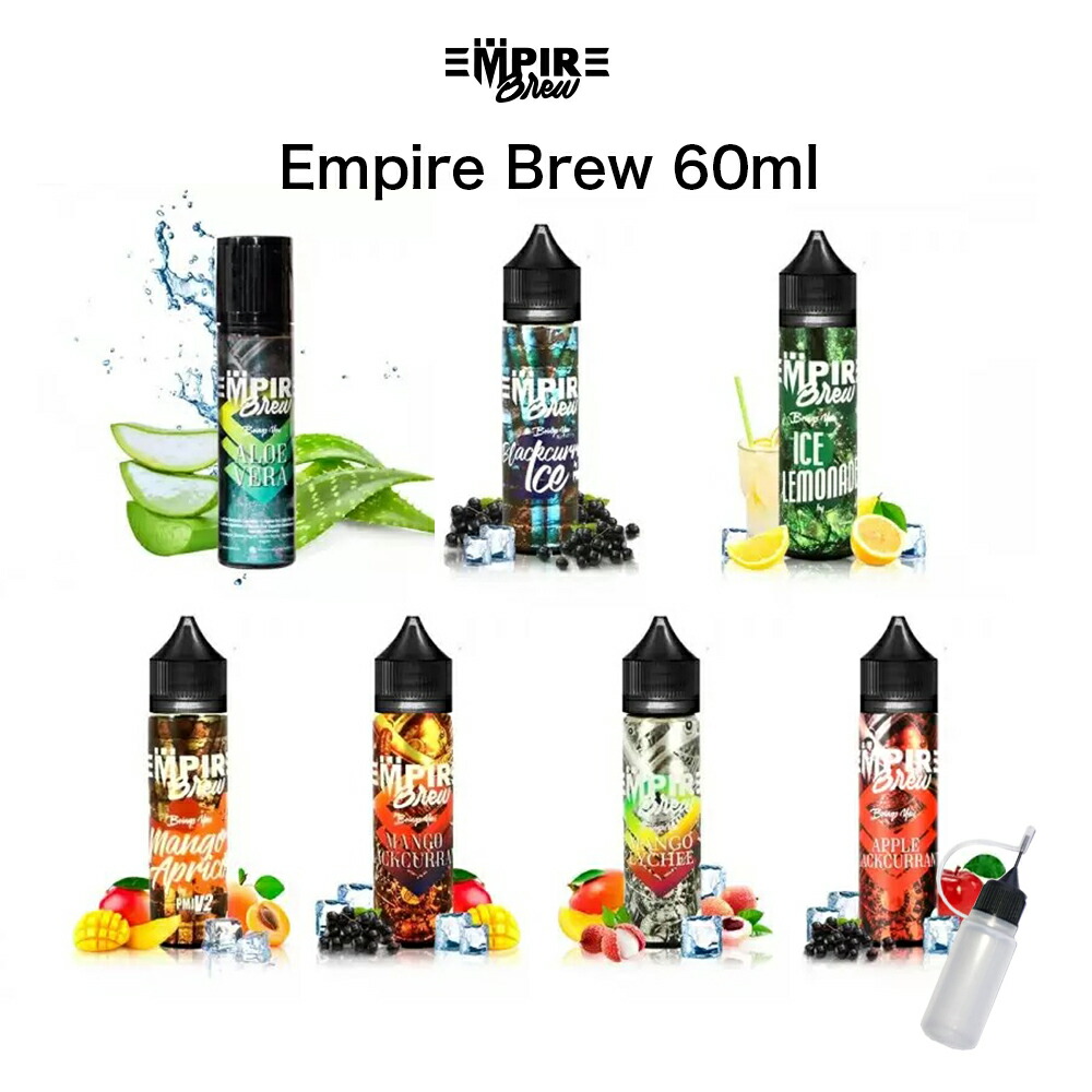 楽天市場】【送料無料】 Empire Brew 60ml エンパイア ブリュー ...