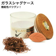 【SS限定クーポン★~11日1:59】 ガラス シャグケース ヒュミストーン 付き 携帯 たばこジャー 煙草ジャー…