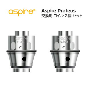 Aspire Proteus p RC 2 Zbg AXpCA veEX dqV[V V[V t[J[ t[J dq^oR RC coil VAPE xCv Hilax y[֑z