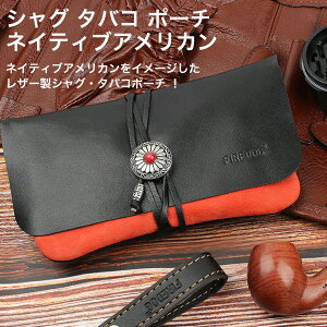 シャグ 送料無料の人気商品 通販 価格比較 価格 Com