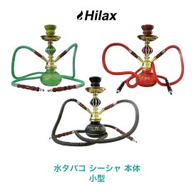 楽天市場 シーシャ関連 Hilax