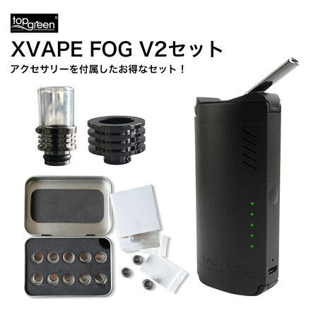 楽天市場 送料無料 Topgreen Xvape Fog V2 ニコ汁防止アクセサリー スペーサー セット 加熱式タバコ シャグ 葉タバコ パイプ葉 バッテリー交換可 ヴェポライザー エックスベイプ フォグ スターターキット 本体 熱対流式 コンベクション ハイブリッド 方式