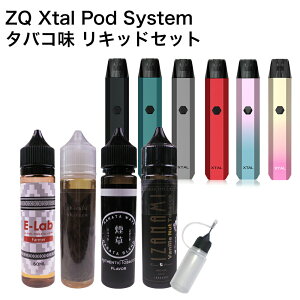 加熱式タバコ 電子タバコ タバコ味 リキッドの人気商品 通販 価格比較 価格 Com