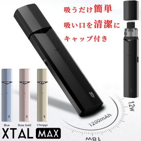 ZQ Xtal Max Pod 1200mAh ゼットキュー エクスタル ポッド 2.5ml 電子タバコ VAPE ベイプ スターターキット 本体 POD型 DL MTL 小型 コンパクト 爆煙 Hilax 持ち運びシーシャ シーシャ 新着商品 新商品