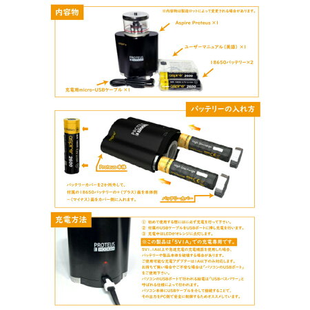 楽天市場 送料無料 電子シーシャ 本体 水タバコ 水パイプ フーカ Shisha Hookah Aspire Proteus アスパイア プロテウス New Kit With Battery 電池2本付 コイル 付 フーカー シーシャ 電子タバコ Vape ベイプ Hilax Hilax