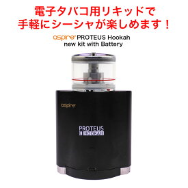 楽天市場 電子シーシャ リキッドの通販