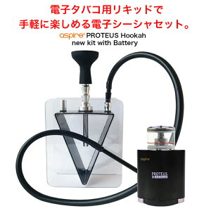 水タバコ 水パイプの人気商品 通販 価格比較 価格 Com