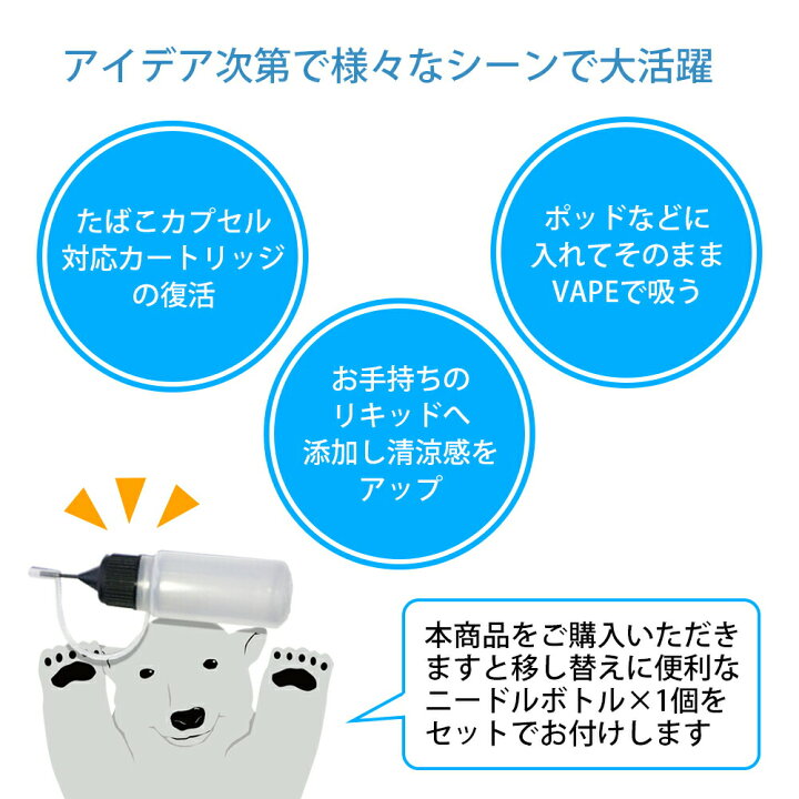楽天市場】メンソール リキッド Flex Plus 180ml フレックス プラス pod型 に便利なニードルボトル付 強メンソール メントール オリジナル 高品質 お試し 大容量 電子タバコ VAPE ベイプ フレーバー 国産 再生 日本製 タール ニコチン 0 グリセリン 割材 爆煙 Hilax : Hilax 楽天市場】メンソール リキッド Flex Plus 180ml フレックス プラス pod型 に便利なニードルボトル付 強メンソール メントール オリジナル 高品質 お試し 大容量 電子タバコ VAPE ベイプ フレーバー 国産 再生 日本製 タール ニコチン 0 グリセリン 割材 爆煙 Hilax : Hilax