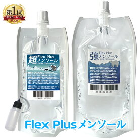 楽天市場 グリセリン プルームテックの通販