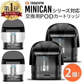 Aspire Minican Minican + Minican 2 互換 交換用POD カートリッジ pod 2個入り アスパイア ミニカン プラス plus ミニカン2 1.2Ω 1.0Ω 0.8Ω 3ml 交換用 ポッド 予備 電子タバコ VAPE ベイプ POD型 メッシュ mesh coil 小型 スペア 【メール便送料無料】